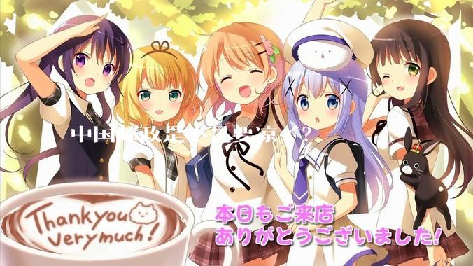 中国邮政是不是要凉了？